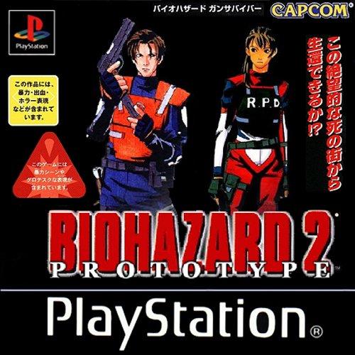 Biohazard 2 Prototype (Resident Evil 1.5) Vanilla Build [Япония] PSX ISO