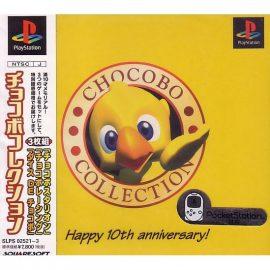 Chocobo Collection-Happy 10th Anniversary [Япония] PSX ISO