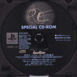 Parasite Eve Special CD-Rom (Япония) PSX ISO