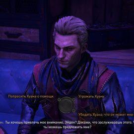 Dying Light 2 Stay Human Должны ли вы работать с Хуаном или придерживаться Джека Мэтта