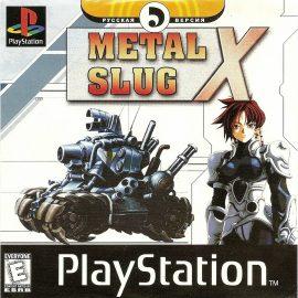 Metal Slug X [Япония] [RUS] PSX ISO