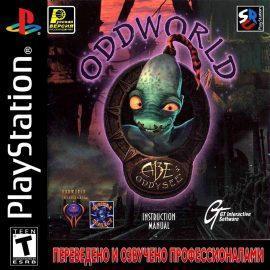 Oddworld – Abe’s Oddysee [США] [RUS] PSX ISO