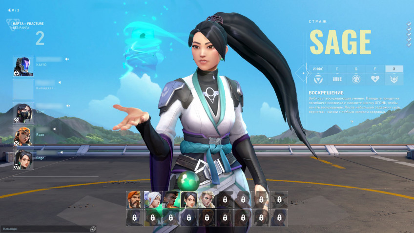 Набор агентов по умолчанию