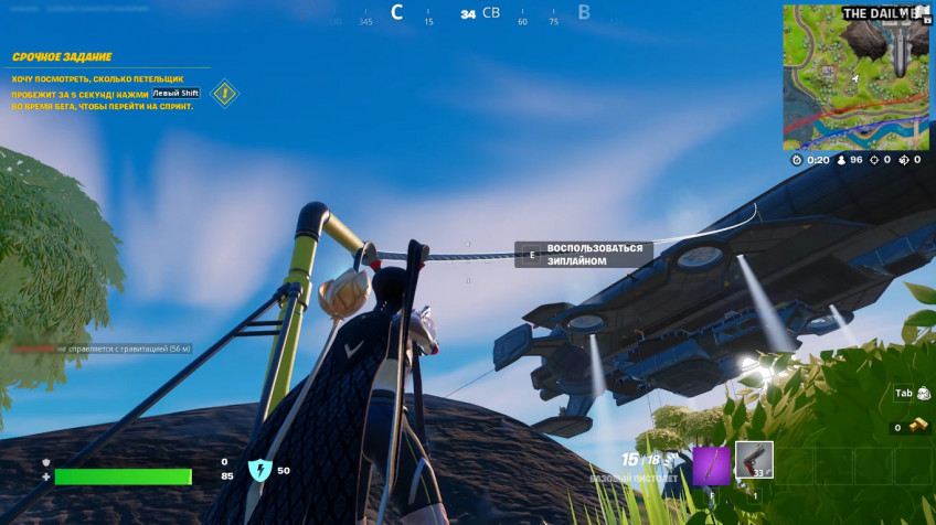 Гайд: Вертикальное передвижение в Fortnite — паркур и зиплайны