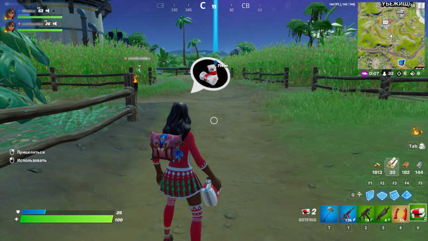 Гайд: Как поделиться патронами и медикаментами в Fortnite