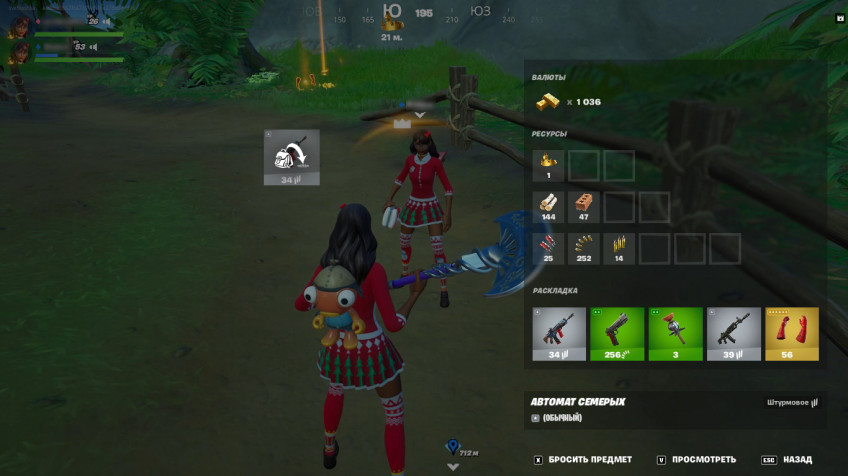 Гайд: Как поделиться патронами и медикаментами в Fortnite