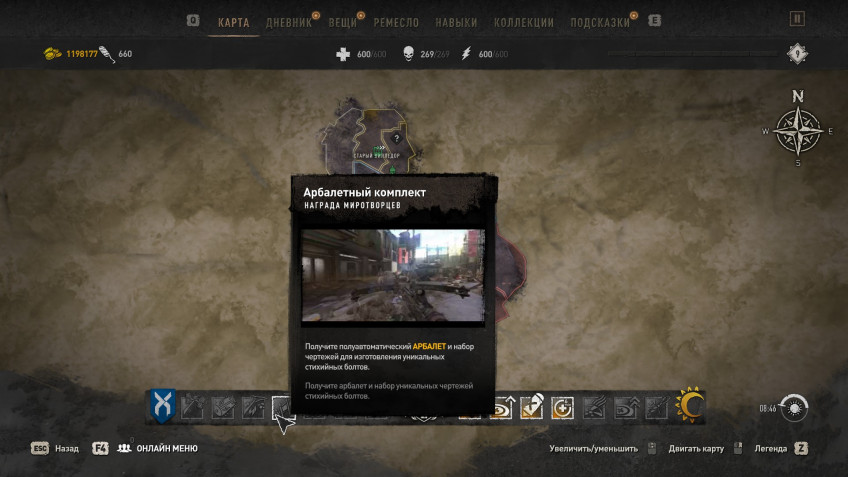 Гайд: Как получить лук и арбалет в Dying Light 2: Stay Human