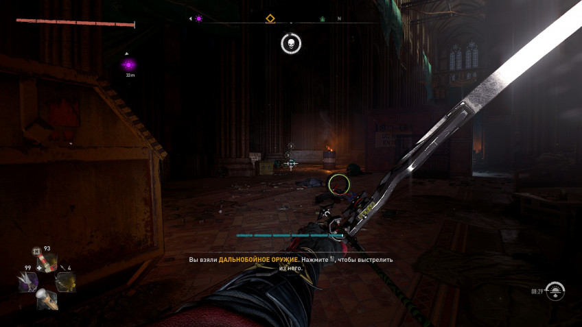 Гайд: Как получить лук и арбалет в Dying Light 2: Stay Human