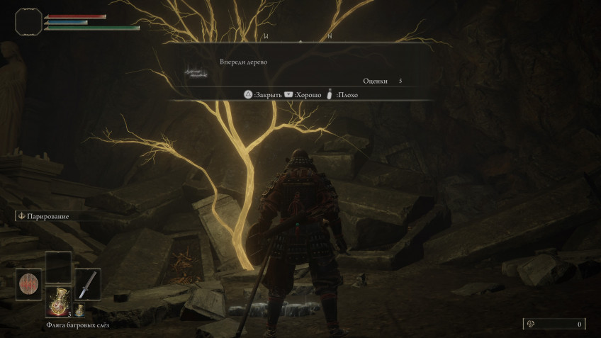 Зато послания от других игроков не перестают радовать