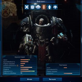 Space Hulk: Deathwing – Enhanced Edition общие сборки для начинающего десантника
