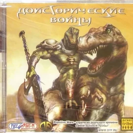 Игра Primitive Wars (Доисторические войны)