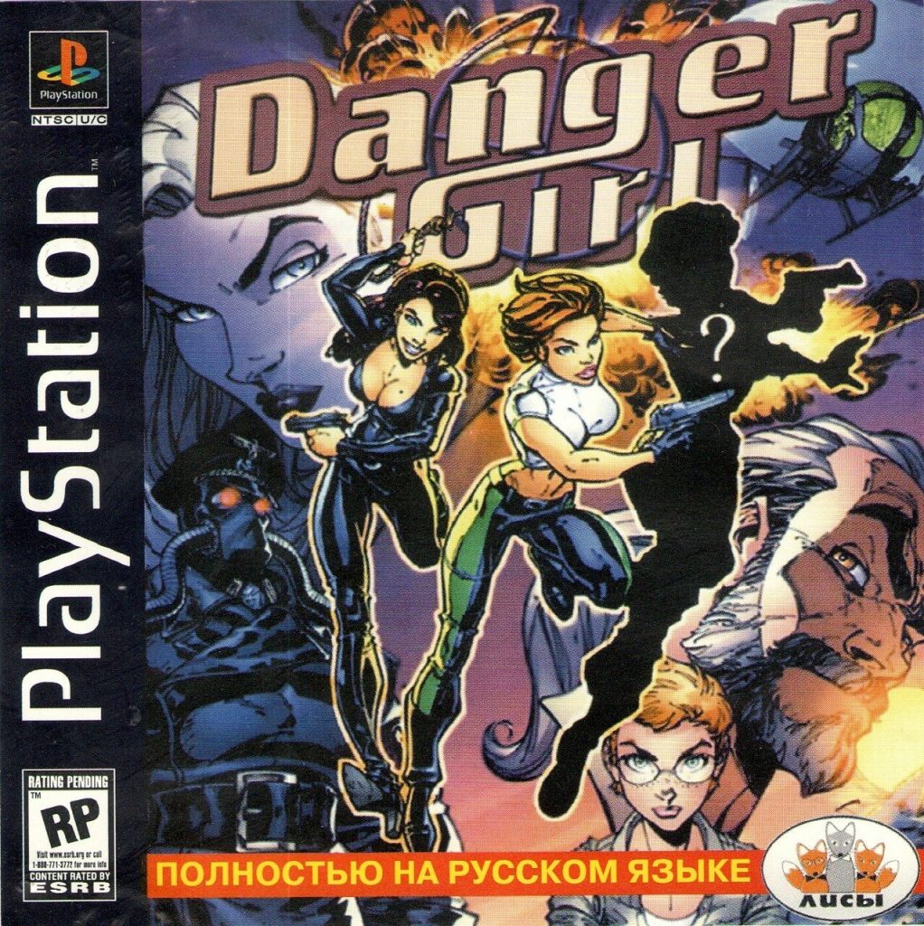 Danger Girl [США] [RUS] PSX ISO - CyberShara