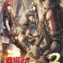Valkyria Chronicles 3: Extra Edition [Япония] [RUS] PSP ISO