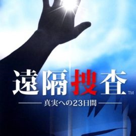 Enkaku Sousa: Shinjitsu e no 23-nichi-kan (Япония) PSP ISO
