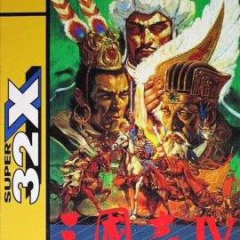 Sangokushi IV (32X) ROM