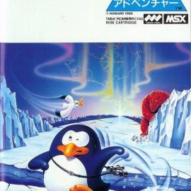 Penguin Adventure (Япония, Европа) MSX ROM