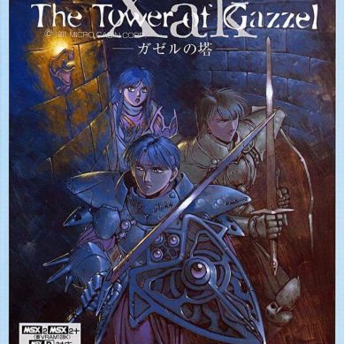 Xak Precious Package: The Tower of Gazzel (Япония) MSX ROM