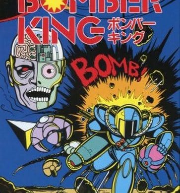 Bomber King (Япония) MSX ROM