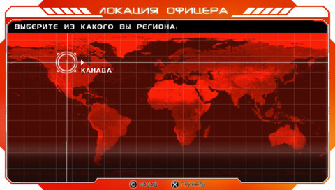 Infected (Европа) [RUS] PSP ISO