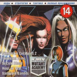 PlayStation Underground #6 (14) – Описание видеоигр (2000)