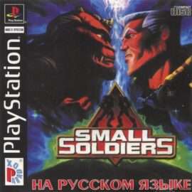 Small Soldiers (США) [RUS] PSP ISO