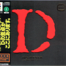 D’s Diner: The Director’s Cut (Япония) (2CD) [RUS] 3DO ISO