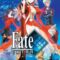 Fate/Extra (США) PSP ISO