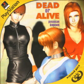 Dead or Alive (США) [RUS] PSX ISO