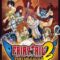 Fairy Tail: Portable Guild 2 (Япония) PSP ISO
