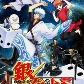 Gintama no Sugoroku (Япония) PSP ISO