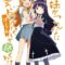 Ore no Imouto ga Konna ni Kawaii Wake ga Nai Portable ga Tsuzuku Wake ga Nai (Япония) PSP ISO