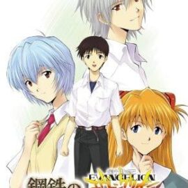 Shinseiki Evangelion: Koutetsu no Girlfriend 2nd Portable (Япония) PSP ISO
