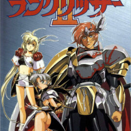 Langrisser II (Япония) Sega Genesis ROM