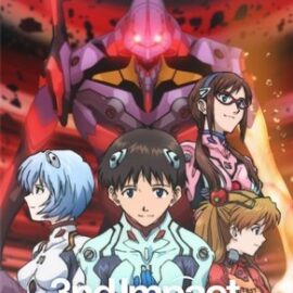 Evangelion Shin Gekijouban: 3nd Impact (Япония) PSP ISO