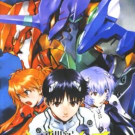 Shinseiki Evangelion 2: Tsukurareshi Sekai – Another Cases (Япония) PSP ISO