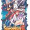 Summon Night 5 (Япония) PSP ISO