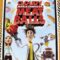 Cloudy With a Chance of Meatballs (Россия) [RUS] PSP ISO