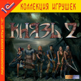 Князь 2: Кровь Титанов / Konung 2: Blood of Titans [RUS] Windows ISO