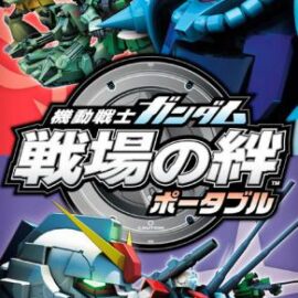 Kidou Senshi Gundam: Senjou no Kizuna Portable (Япония) PSP ISO