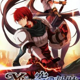 Ys vs. Sora no Kiseki: Alternative Saga (Япония) PSP ISO