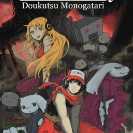 Cave Story (Doukutsu Monogatari) PSP Eboot