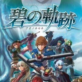 Eiyuu Densetsu: Ao no Kiseki (Япония) PSP ISO