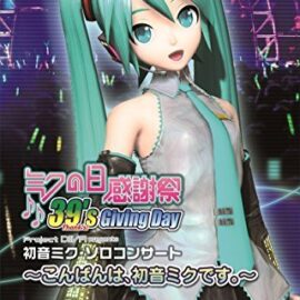 Miku no Hi 39′s Giving Day Project DIVA (UMD VIDEO) PSP ISO