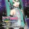 Miku no Hi 39′s Giving Day Project DIVA (UMD VIDEO) PSP ISO