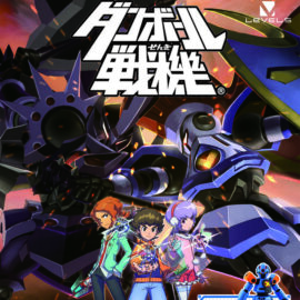 Danball Senki (Япония) PSP ISO