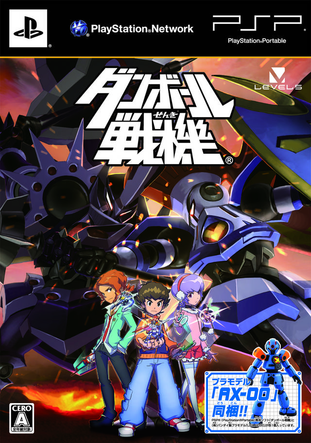 Danball Senki (Япония) PSP ISO - CyberShara