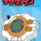 Digivice Ver. Portable (Япония) PSP ISO