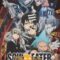 Soul Eater: Battle Resonance (Япония) PSP ISO