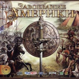 American Conquest (Завоевание Америки) [RUS] Windows ISO