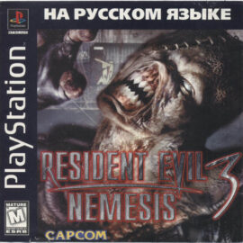 Biohazard 3: Last Escape (США) [RUS] [Paradox] PSX ISO